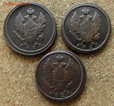 2 копейки 1813,1825,1826 КМ АМ До 30.7.2017 22-00 по Москве - 1.JPG