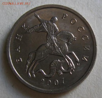 5 копеек 2007 м шт. 1.2А, 5.12А, 5.4А, 5.12В  31.07.17 22:00 - 021.JPG