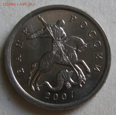 5 копеек 2007 м шт. 1.2А, 5.12А, 5.4А, 5.12В  31.07.17 22:00 - 017.JPG