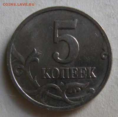 5 копеек 2007 м шт. 1.2А, 5.12А, 5.4А, 5.12В  31.07.17 22:00 - 016.JPG