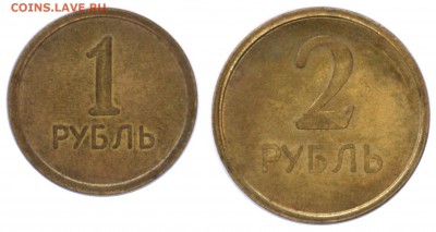 Бракованные жетоны - 1 и 2.JPEG