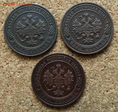 1 копейка 1903,1904,1905 СПБ До 30.7.2017 22-00 по Москве - 1.JPG