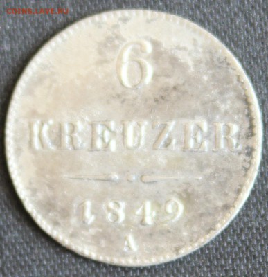 С 1 РУБ. АВСТРИЙСКАЯ ИМПЕРИЯ 6 крейцеров 1849г.  до 2.08 - IMG_7991.JPG