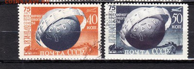СССР 1949 ВПС - 292