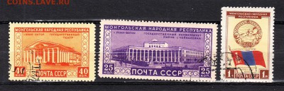 СССР 1951 Монголия - 294