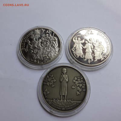 Юбилейные монеты Украины 12шт. 2и5 грн  01.08.2017 22:00 - 20170727_154839