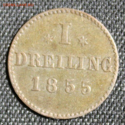 С 1 РУБ. ВОЛЬНЫЙ ГОРОД ГАМБУРГ 1 DREILING  1855г. до 2.08 - IMG_7954.JPG