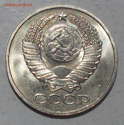 50 копеек 1983 штемпельный БЛЕСК до 31.07.2017 в 22-00 мск - DSCN0034 [1024x768].JPG