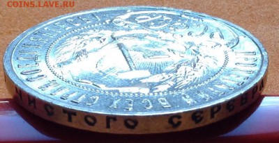 Рубли 1921,22 г - image