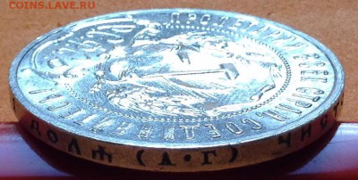Рубли 1921,22 г - image