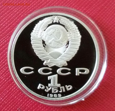 1р.-1989г.ПРУФ Шевченко до 30.07.17 - 20170720_100703-1