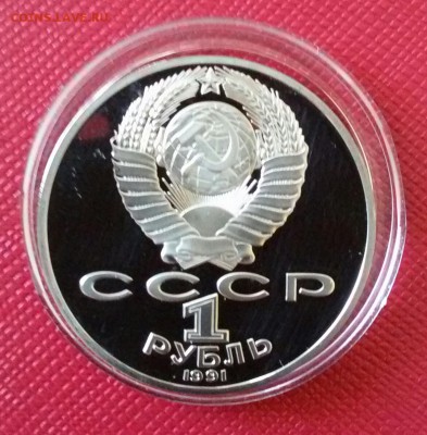 1р.-1991г.Лебедев ПРУФ до 30.07.17 - 20170720_100527-1