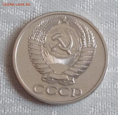50 копеек 1971 ХОДЯЧКА до 31.07.2017 в 22-00 мск - DSCN0090 [1024x768].JPG