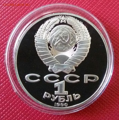 1р.-1990г.Чехов ПРУФ до 30.07.17 - 20170720_100239-1