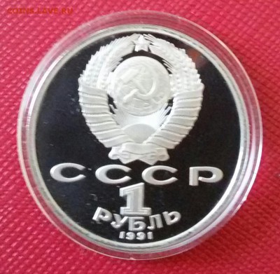1р.-1991г.Навои ПРУФ до 30.07.17 - 20170720_100106-1
