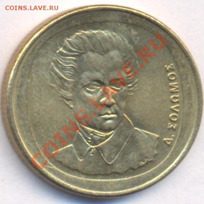 Греция 20 драхм. 2000 г.  До 2.03.11 г. 20-00 МСК. - Греция.1