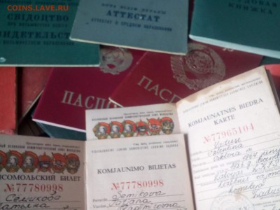 Обмен документами периода СССР - image (1)