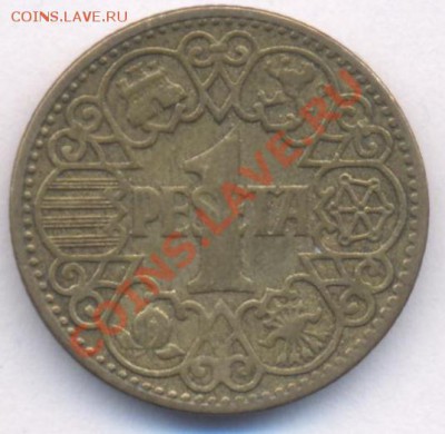 Испания 1 песета.1944 г.  До 2.03.11 г. 20-00 МСК. - Испания.1