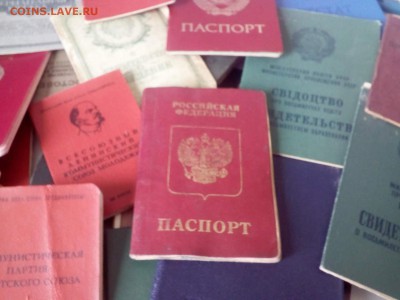 Обмен документами периода СССР - image (14)