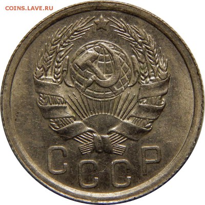 15 копеек 1936 AU-UNC, до 29 июля 23-00 - DSCN2713.JPG