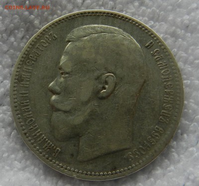 Рубли 1896 АГ , 98 АГ и 99 ФЗ . Окончание 01.08.2017 г - 11 (1)
