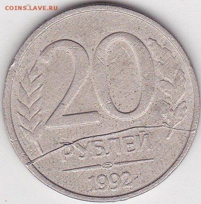 22:00 - 20 р. 1992л, полный раскол2