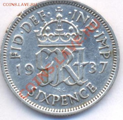 Ag Британия 6 пенсов.1937 г. До 2.03.11 г. 20-00 МСК. - 6 пенсов 37