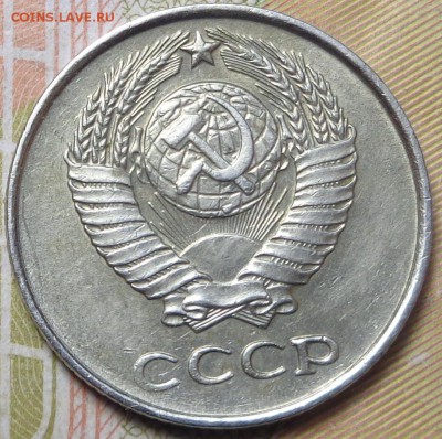 10 копеек 1961 года (шт. 1.12 ). До 31.07.2017 - DSC03105.JPG