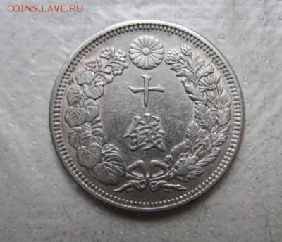 10 сен Япония 1913-17   до 29.07.17 - IMG_2345.JPG