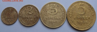 Монеты 1948 года. До 02.08.2017 года. - м48(р)