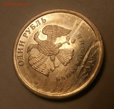 1рубль 2009ммд(засор штемпеля?) - NgpeJLefGWc