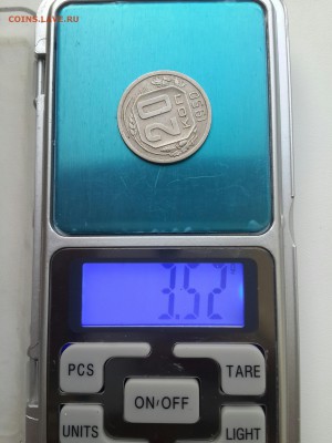 15 коп.1942. 10 коп.1944. 20 коп.1950 - 20170727_193834-2322x3096