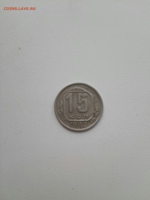 15 коп.1942. 10 коп.1944. 20 коп.1950 - 20170727_193724-2322x3096