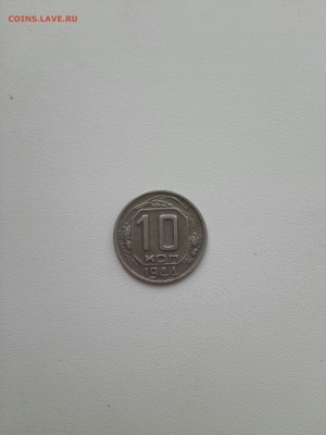15 коп.1942. 10 коп.1944. 20 коп.1950 - 20170727_193716-2322x3096