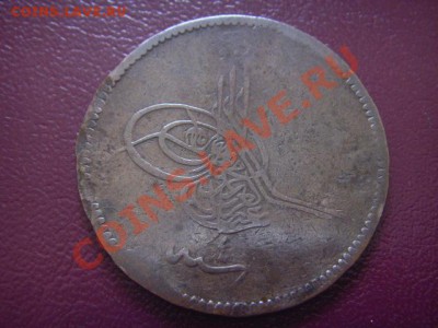 Китай ( квантунг, hu-nan ). Турция и Египет. на оценку. - LPIC6953.JPG