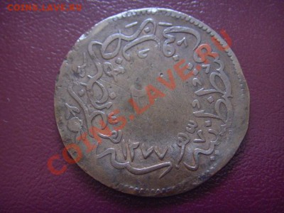 Китай ( квантунг, hu-nan ). Турция и Египет. на оценку. - LPIC6952.JPG