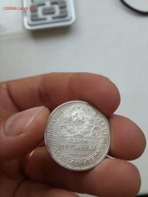 50 копеек 1925 . Блеск - 20170727_194356-2322x3096