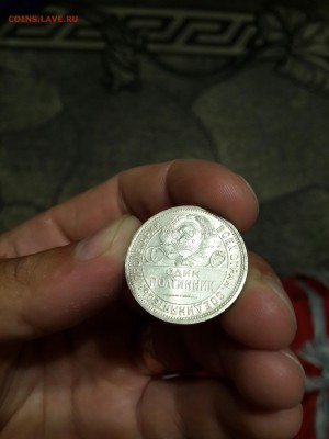50 копеек 1925 . Блеск - 20170727_202619-2322x3096