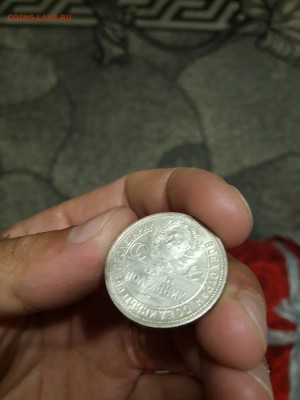 50 копеек 1925 . Блеск - 20170727_202639-2322x3096