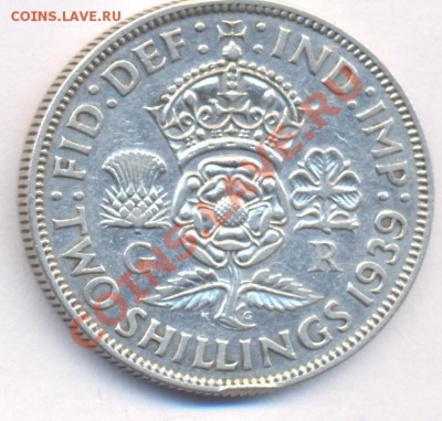 Ag Британия 2 шиллинга.1939 г. До 2.03.11 г. 20-00 МСК. - флорин 39