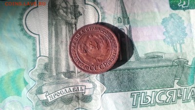 1 копейка 1924 года гурт рубчатый. до 01.08. 22:00 Мск. - IMG_20170711_183040
