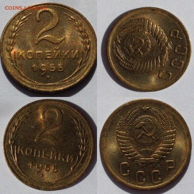 2 копейки 1955 г UNC - 2 копейки 1955 г UNC
