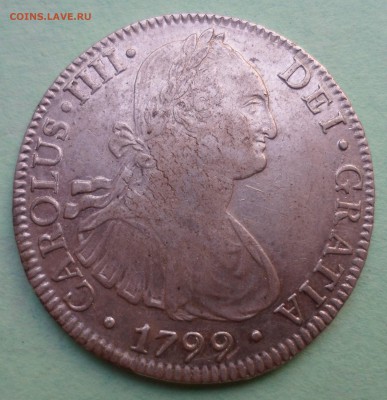 Испания 8 реалов 1799. серебро до 31.07.17 в 22.30 мск - SAM_8761