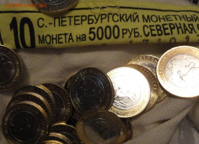 ФИКС. Мешковые БИМ 10р."Р-ка Сев.Осетия" всего по 13 рублей! - Осетия-2.JPG