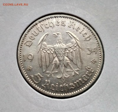 ГЕРМАНИЯ,5 марок 1934А(Кирха без даты)!до 30.07.2017 - IMG_20170727_190748_HDR