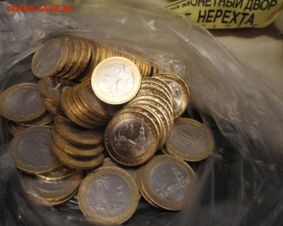 ФИКС. Мешковые БИМ 10 р. "Нерехта" всего по 16 рублей! - Нерехта-3.JPG