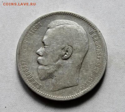 1 рубль 1896 год А Г без точки до 01.08.17 г - rubl_1896_ag_bez_tochki_970