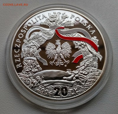 ПОЛЬША,20 злотых 2004г(праздник урожая)!до 30.07.2017 - IMG_20170727_190234_HDR