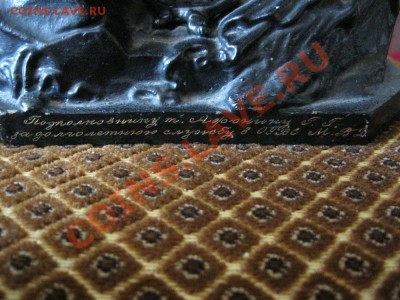Часы. - IMG_0953.JPG