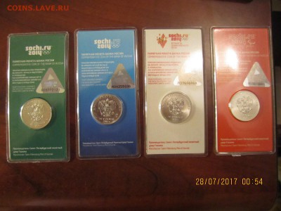 Цветные Сочи комплект - IMG_4319[1].JPG